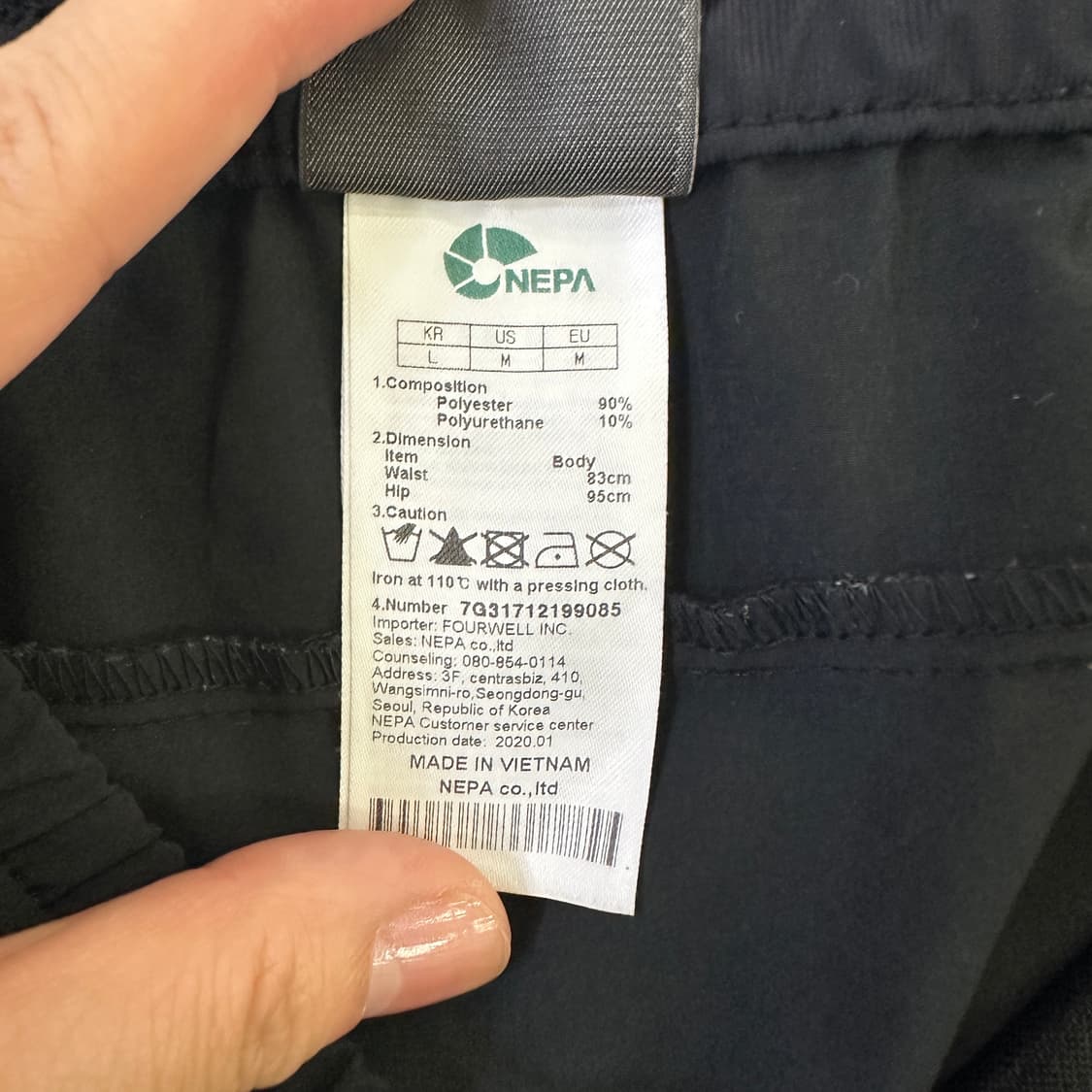 L 네파 액티브 밴딩 반바지 0403D 상품이미지3