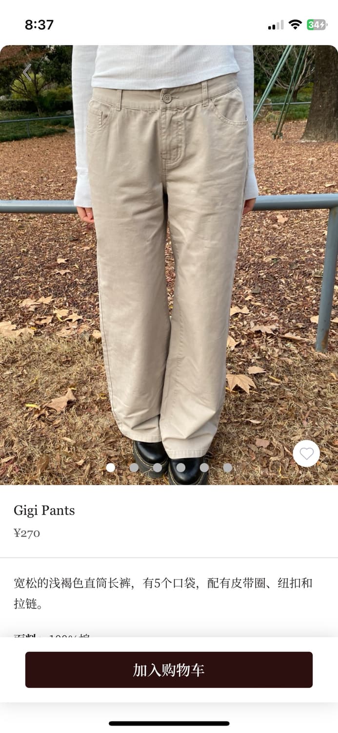 브랜디멜빌 브라운 와이드 면 팬츠 바지 상품이미지3