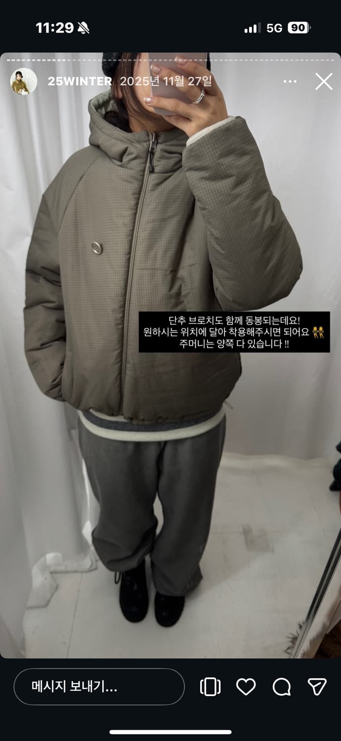 인앤양 리버시블 패딩 피스타치오 판매 상품이미지2