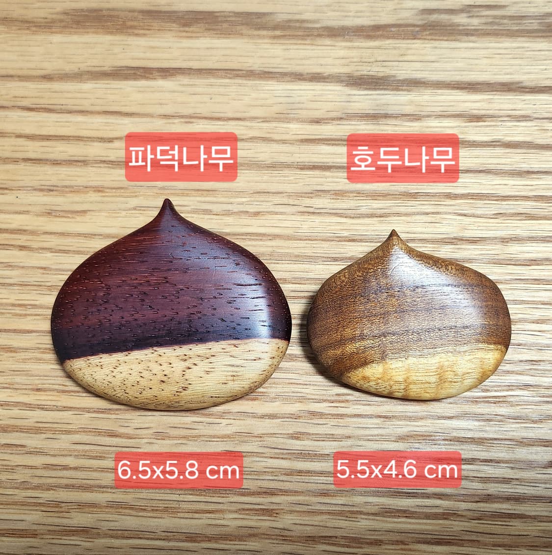 🌰가을분위기 원목 알밤브로치 세트🌰 (on wood 우드공방) 상품이미지4