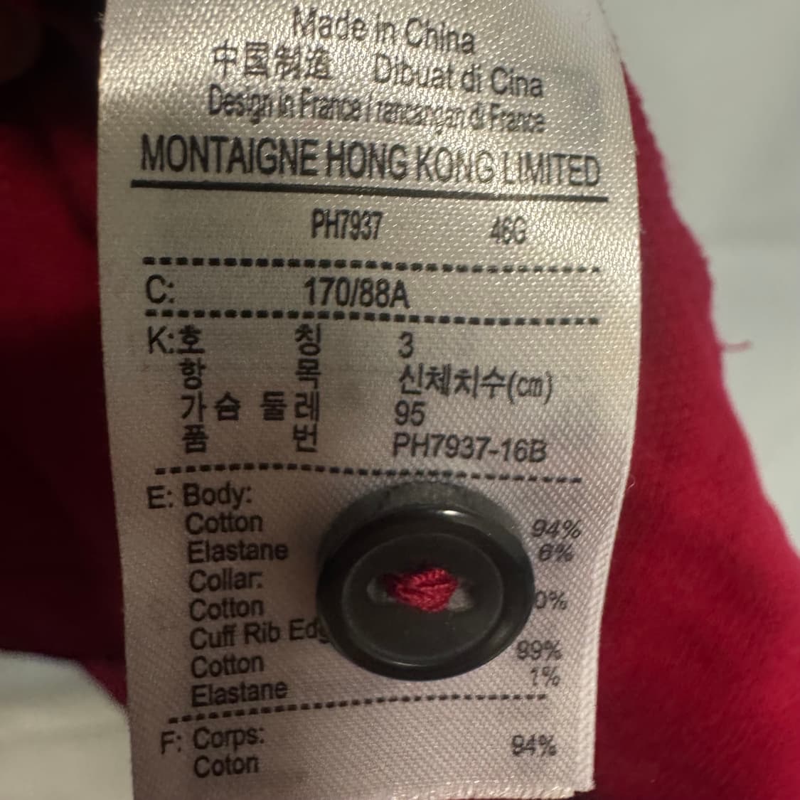 라코스테 스몰로고 반팔 카라티 상품이미지7