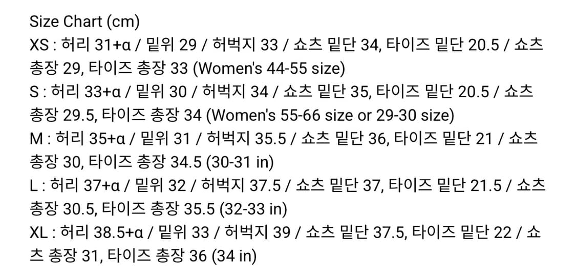 [M] 옵티미스틱 러너스 레이어드 쇼츠 블루베리 상품이미지3