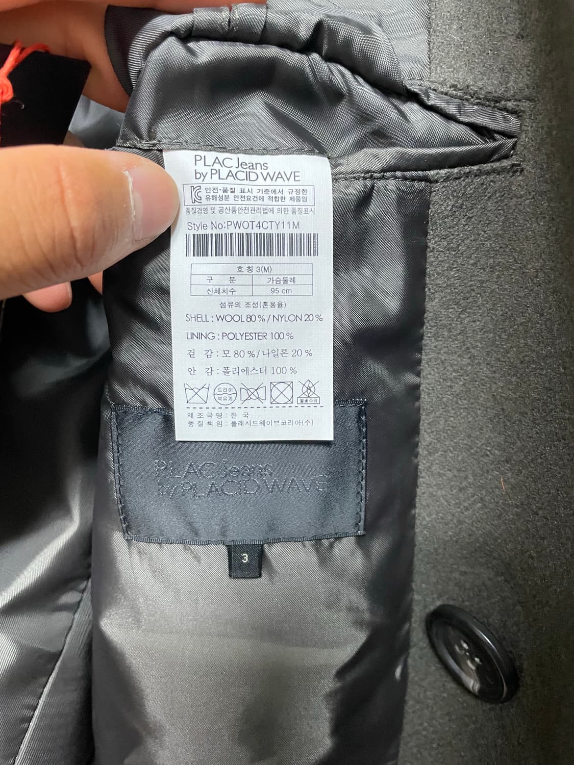 플랙진 피코트 카키 컬러 상품이미지3