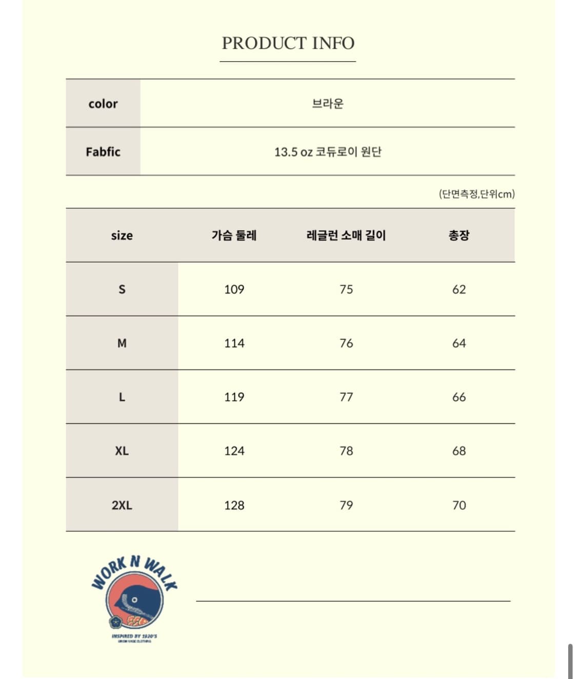 차이미 코듀로이 해링턴 자켓 G-9 레이버유니온 리메인클로딩 레드토네이도 상품이미지4