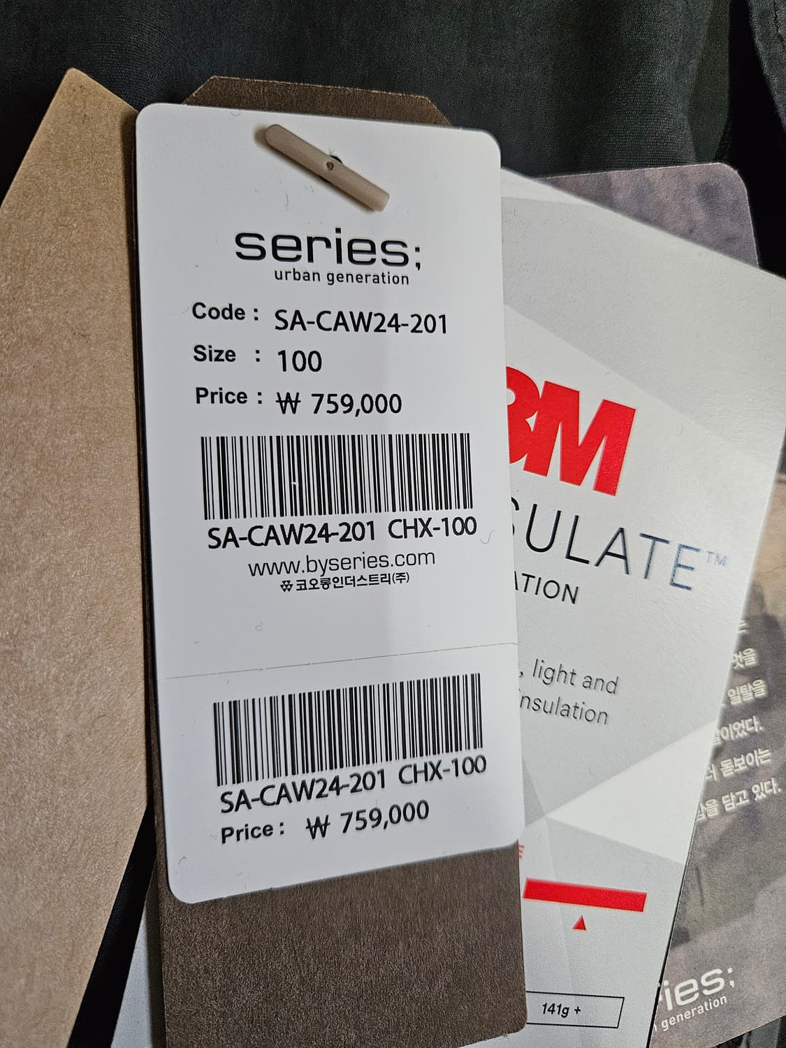 시리즈 모즈코트  상품이미지4