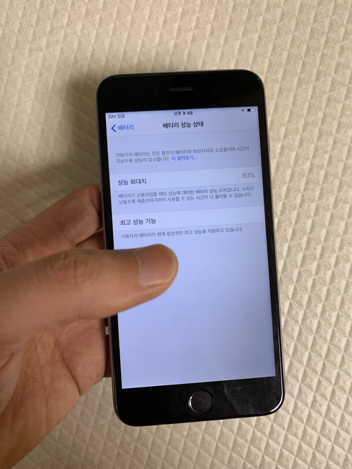 아이폰6+스페이스그레이64GB 상품이미지5