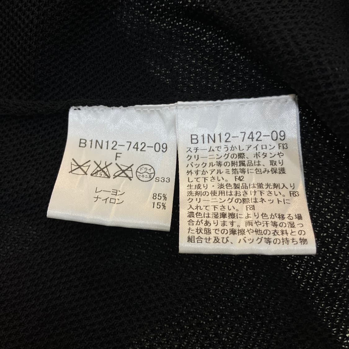 Burberry 버버리 런던 블랙 롱 오픈 가디건  상품이미지5