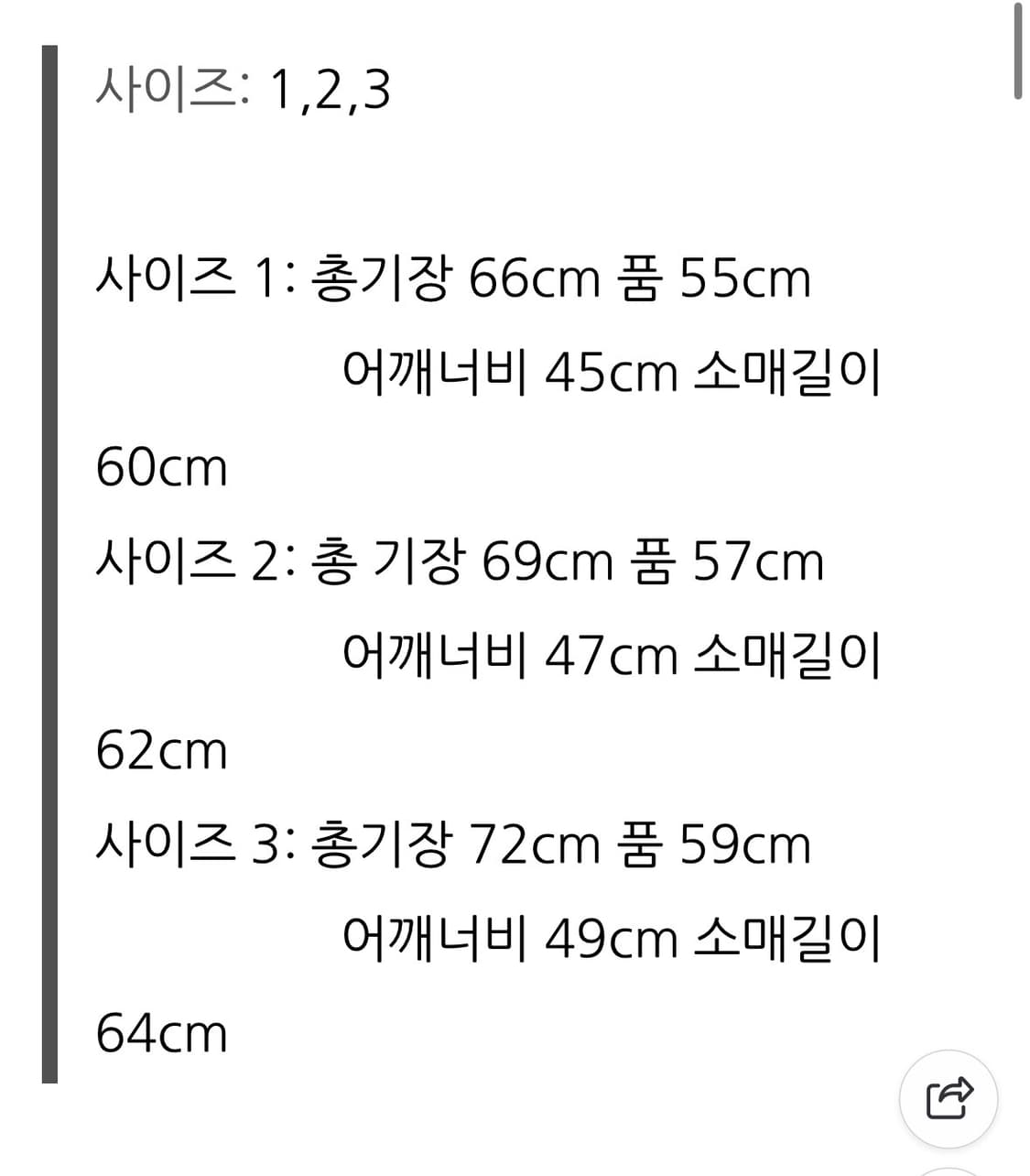 바토너 모헤어 니트 폴로 상품이미지6