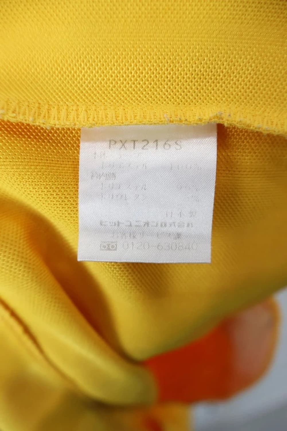 Vintage Puma Yellow Track Jacket 상품이미지9