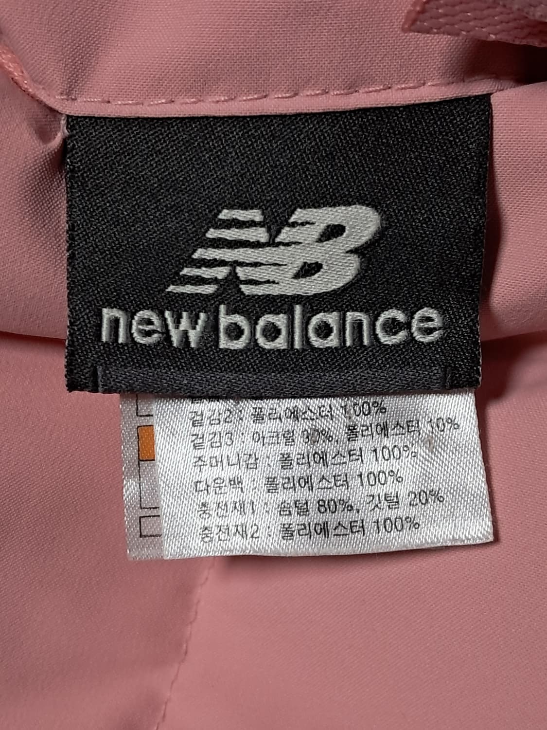 뉴발란스 키즈 얇고 롱패딩 145 상품이미지8