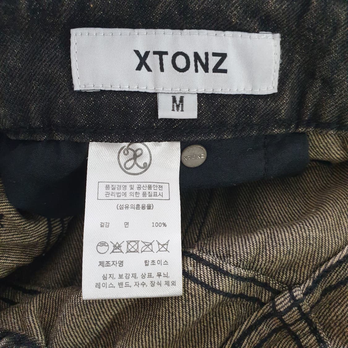XTONZ 스타 디스트로이드 데님 팬츠 상품이미지2