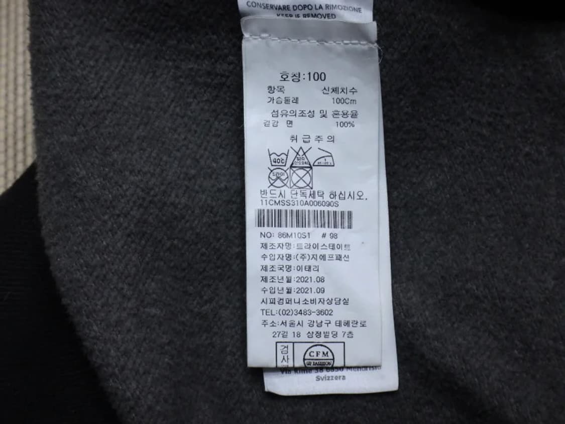 (100) C.P. Company Bluza Diagonal Czarny 상품이미지10