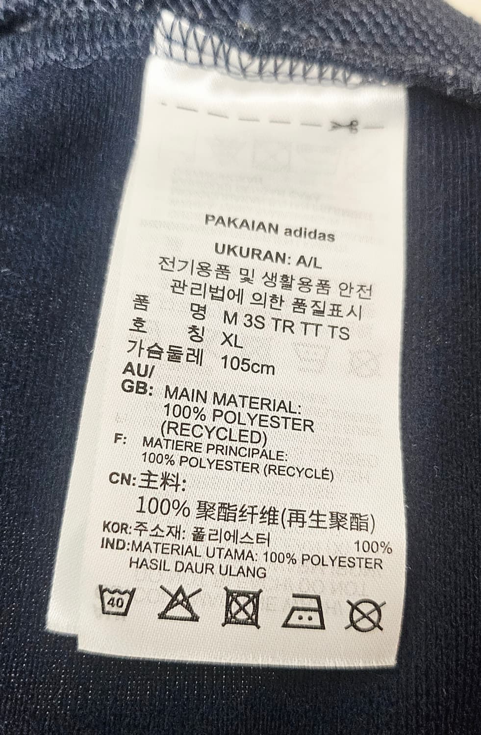 (105)XL ☆초대장급☆ 아디다스 에센셜 3st [네이비] 트랙탑져지 상품이미지3