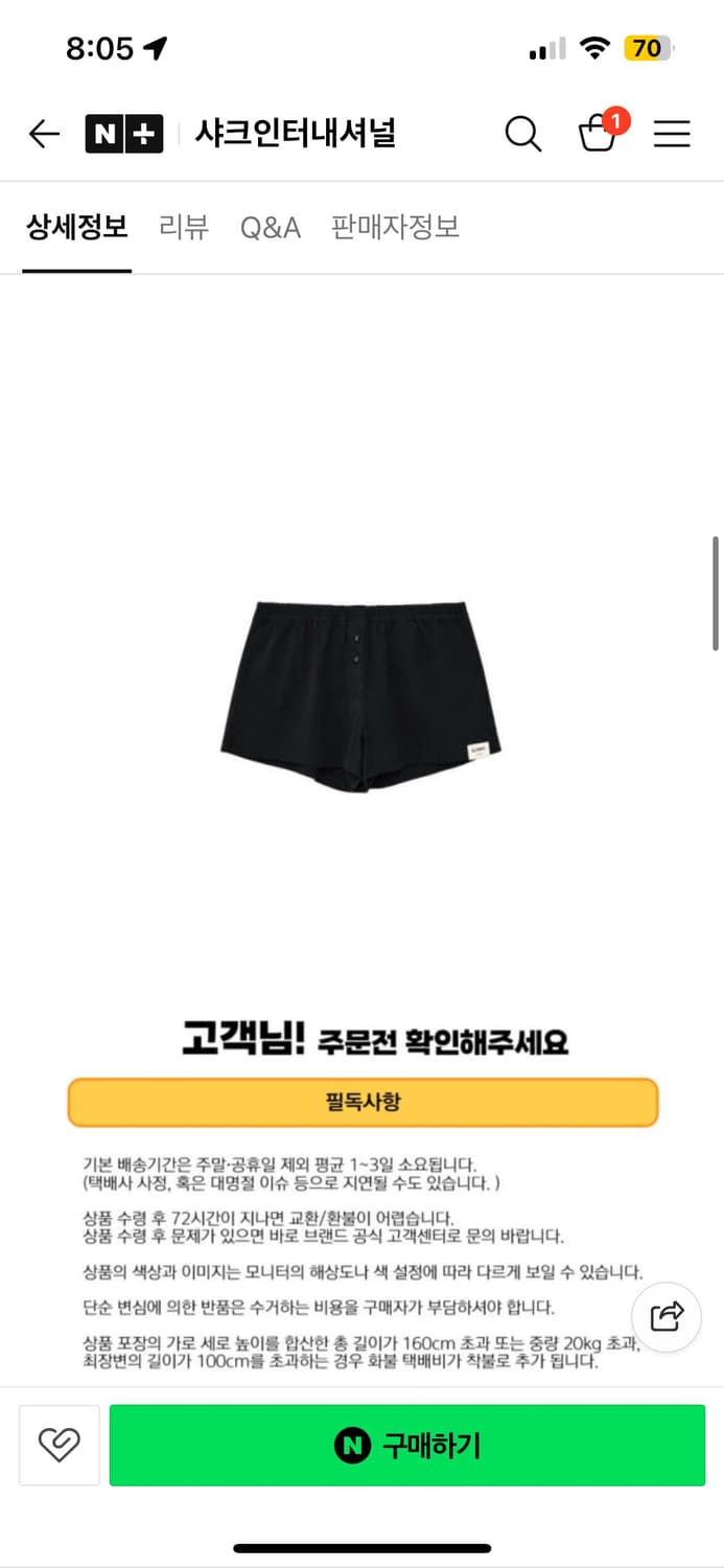 글로니 단추 반바지 상품이미지1