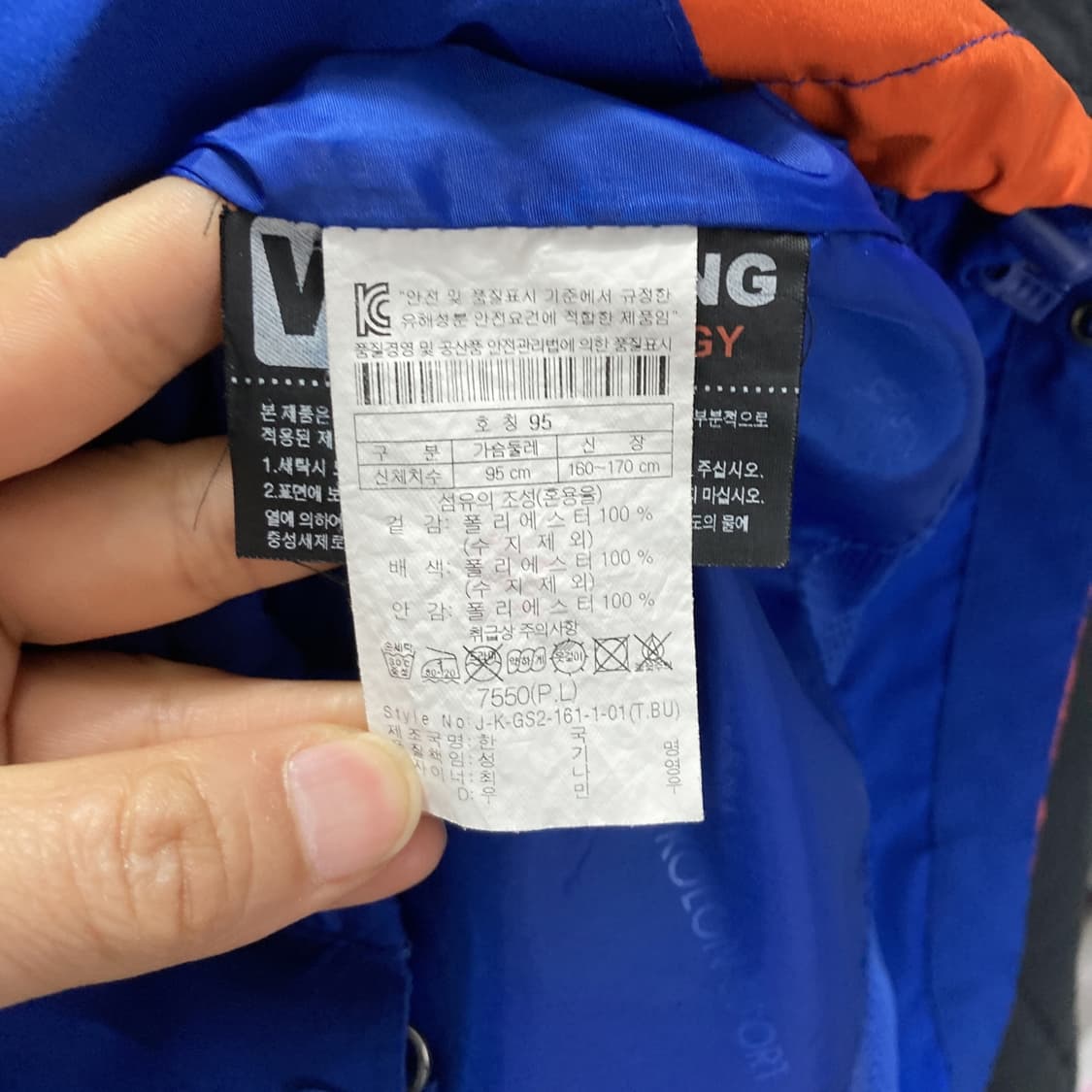 코오롱스포츠 여성고어텍스바람막이자켓 95 상품이미지5