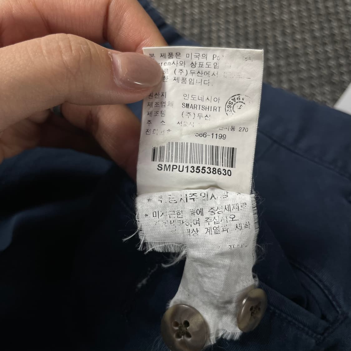 (30) 폴로랄프로렌 네이비 치노팬츠 상품이미지8