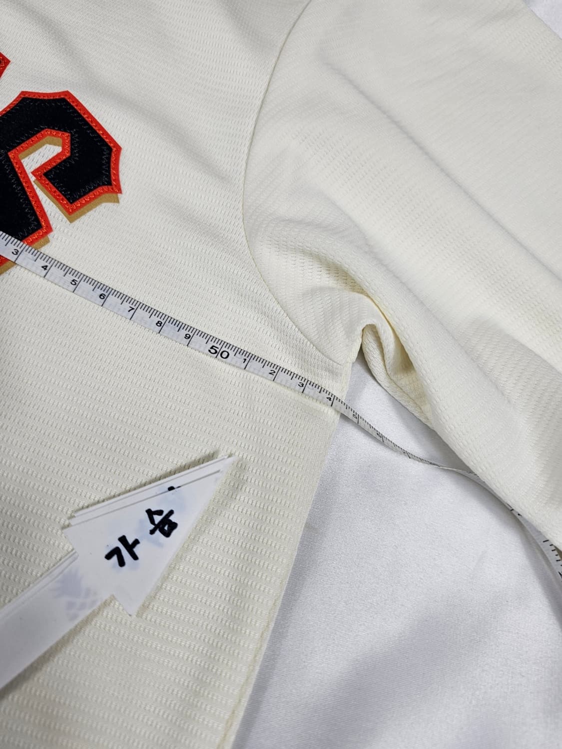 이정후나이키유니폼 상품이미지2