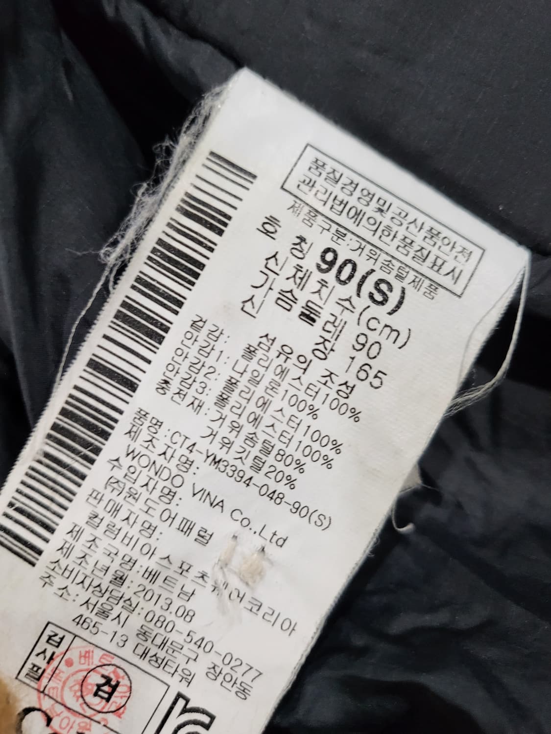 콜롬비아 거위털 패딩 자켓 S 상품이미지9