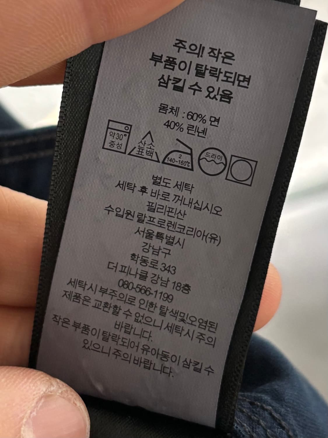 RRL 더블알엘 인디고 코튼 린넨 새틴 워크 셔츠 상품이미지7