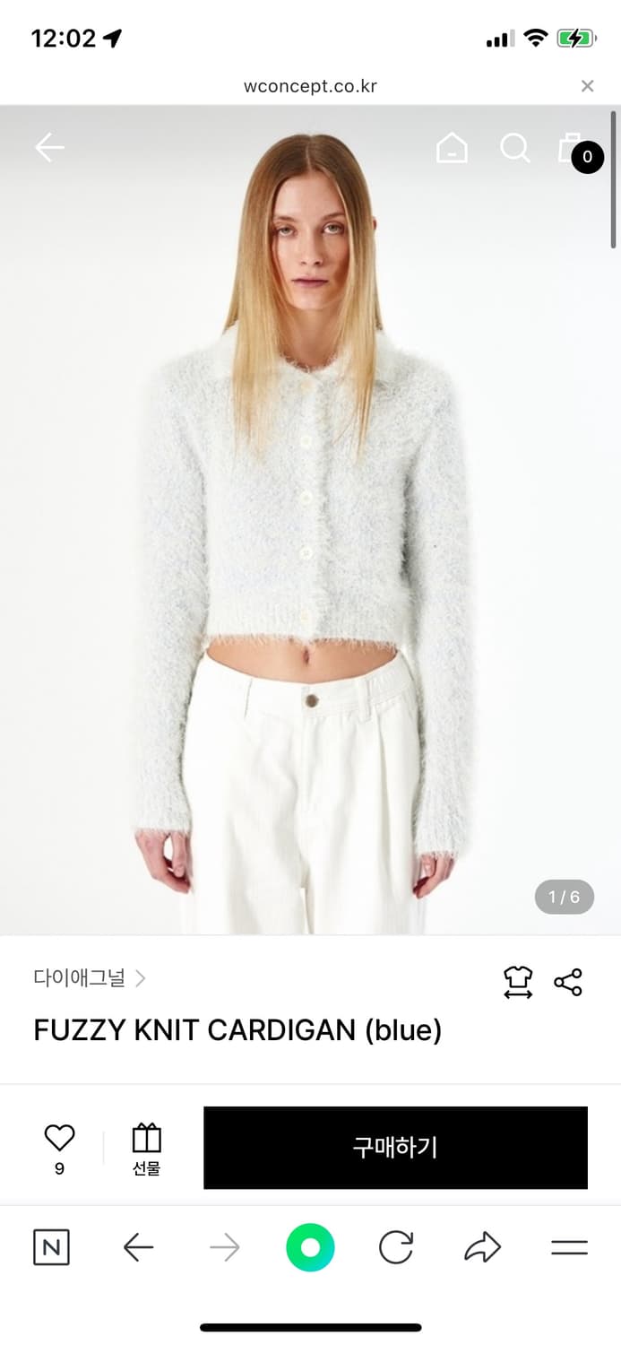 다이애그널 퍼지 니트 가디건 상품이미지1