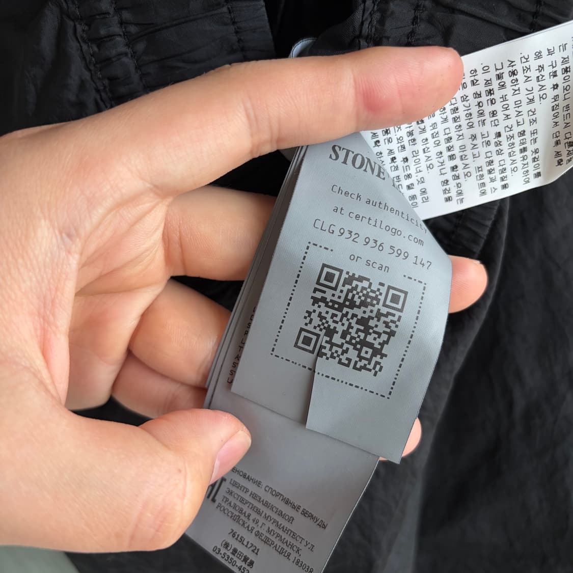 새상품(30)스톤아일랜드 나일론 와펜 메탈 버뮤다 반바지 블랙 상품이미지5