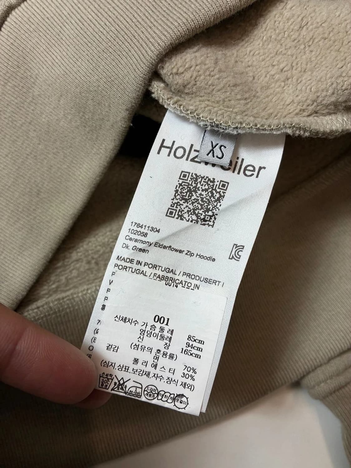 홀츠베일러Holzweiler 24ss 네이쳐 플라워 후드집업 PN8132 상품이미지9