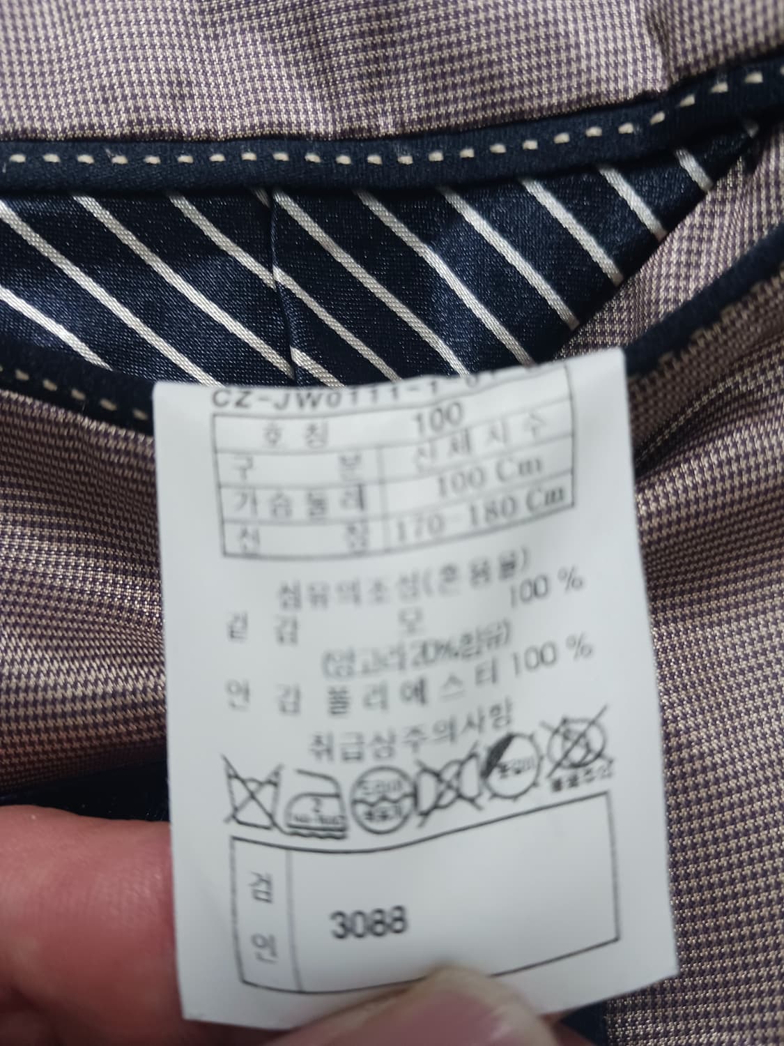 [100] 클럽 캠브리지 캐쥬얼 울 블레이저 자켓 상품이미지10