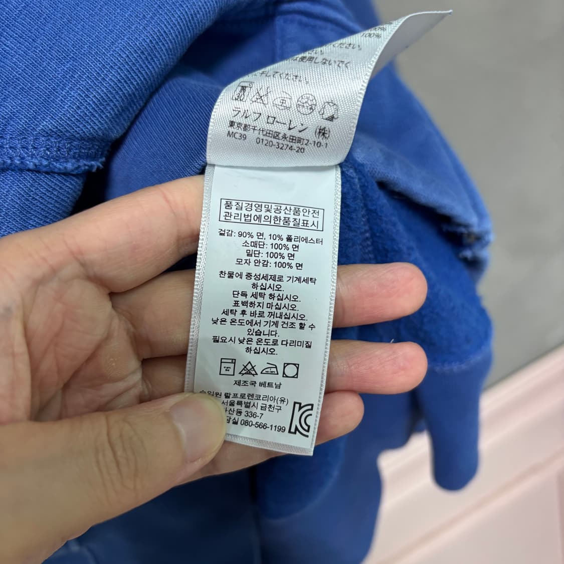 폴로 랄프로렌 후드집업 블루 상품이미지3