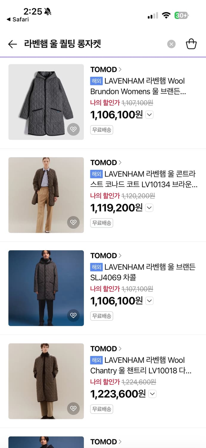 라벤햄 울 퀄팅 롱 자켓 6사이즈 xs 상품이미지8