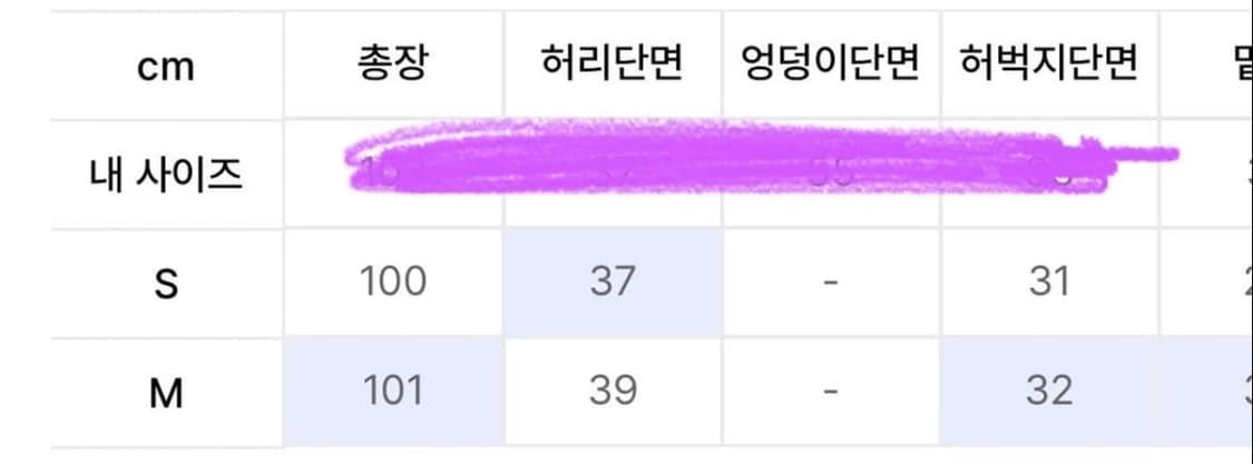 [남성S]벌스데이수트 타이다이데님팬츠 상품이미지3