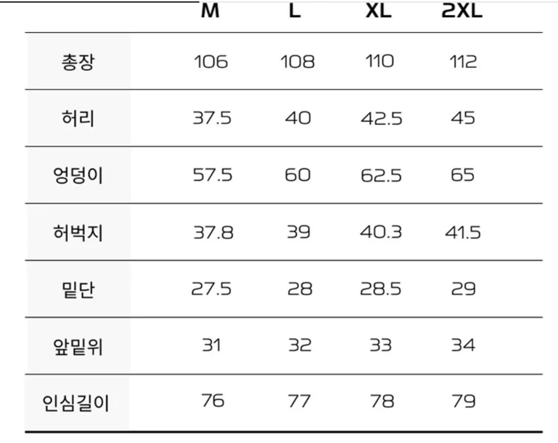 소프트피크 파라슈트 팬츠 상품이미지3