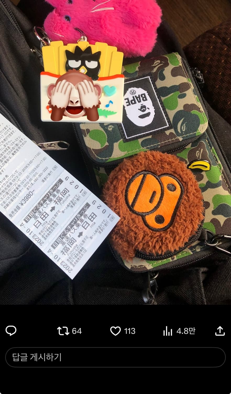 베이프 미니크로스백 (카모) 잡지부록 정품 새상품 상품이미지3