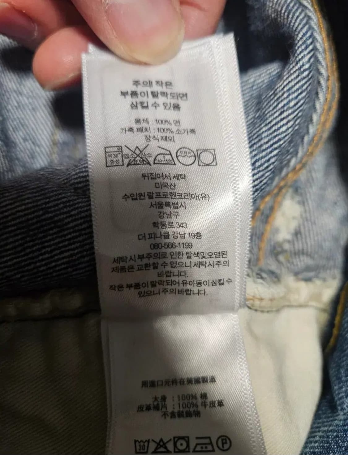 더블알엘 rrl 빈티지파이프포켓 그랜드폴스 상품이미지5
