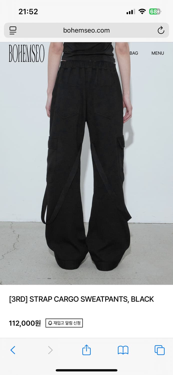 Bohemian seoul strap cargo sweatpants 상품이미지3