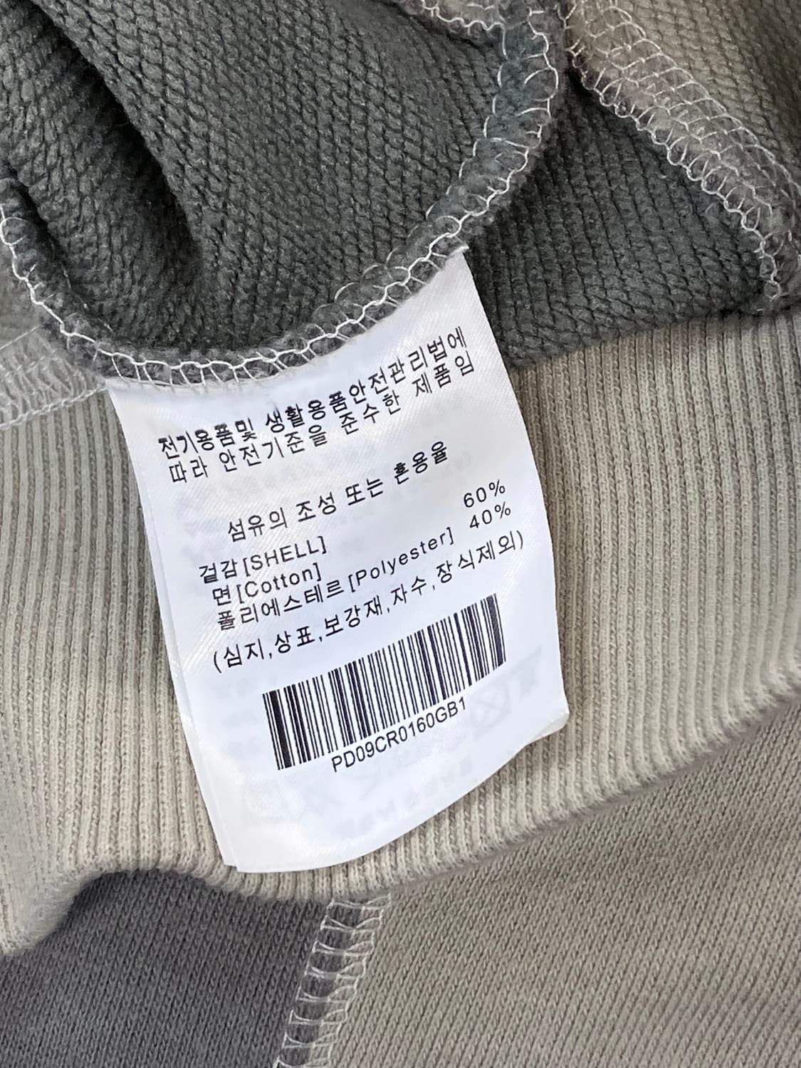 PHYPS® X MU:P 스티치 맨투맨 베이지 S  #csz3520 상품이미지6