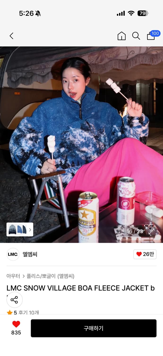 LMC 플리스 L사이즈(시중 110정도?✅사진에 실측확인!) 상품이미지8