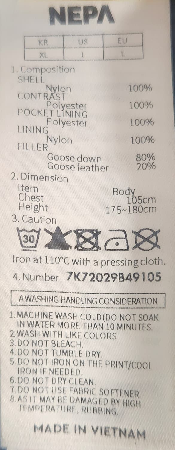 네파 에어써밋 미들헤비 구스패딩 105 24SS 상품이미지6