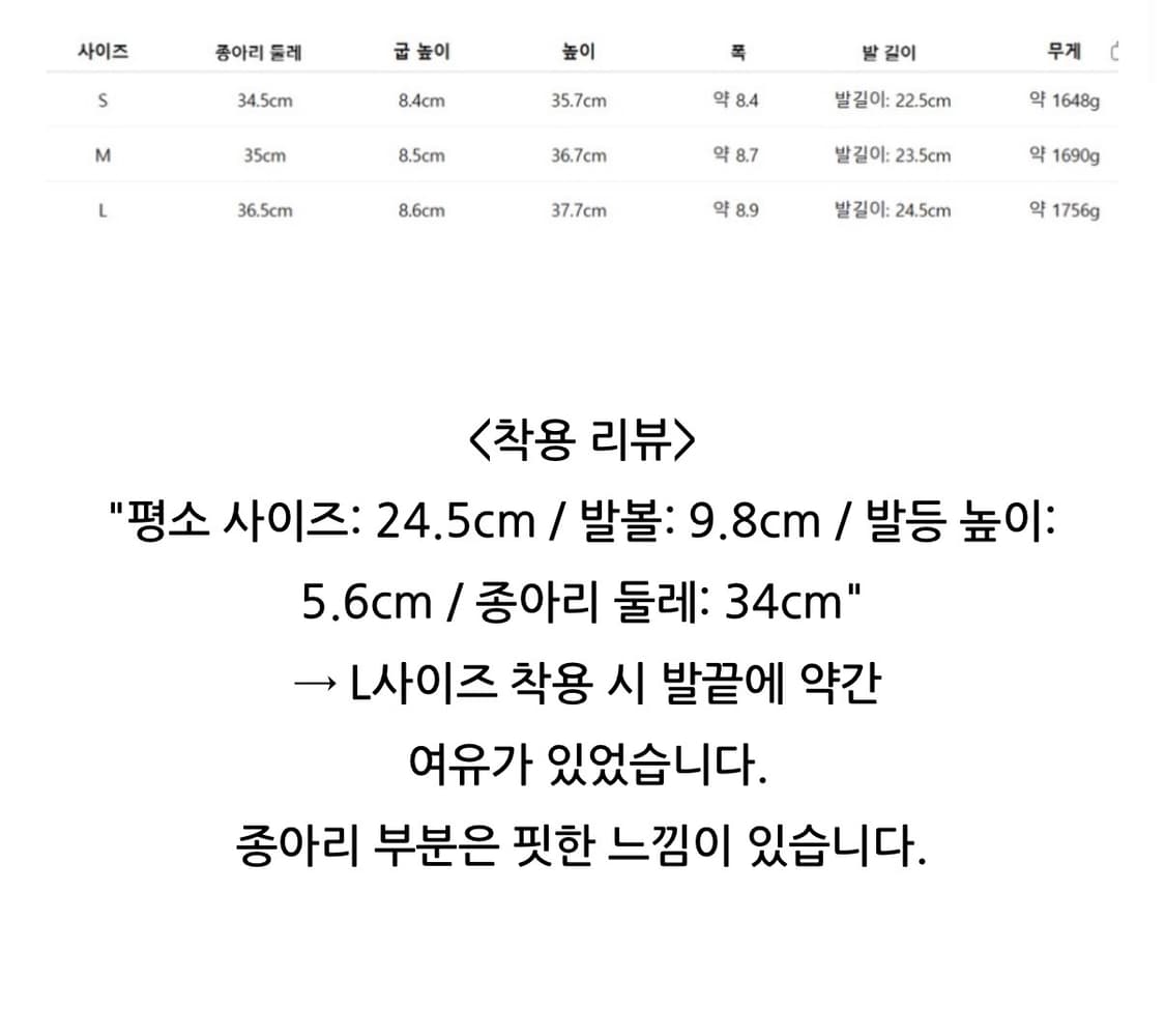 EMODA 에모다 커버 탱크 부츠 상품이미지5