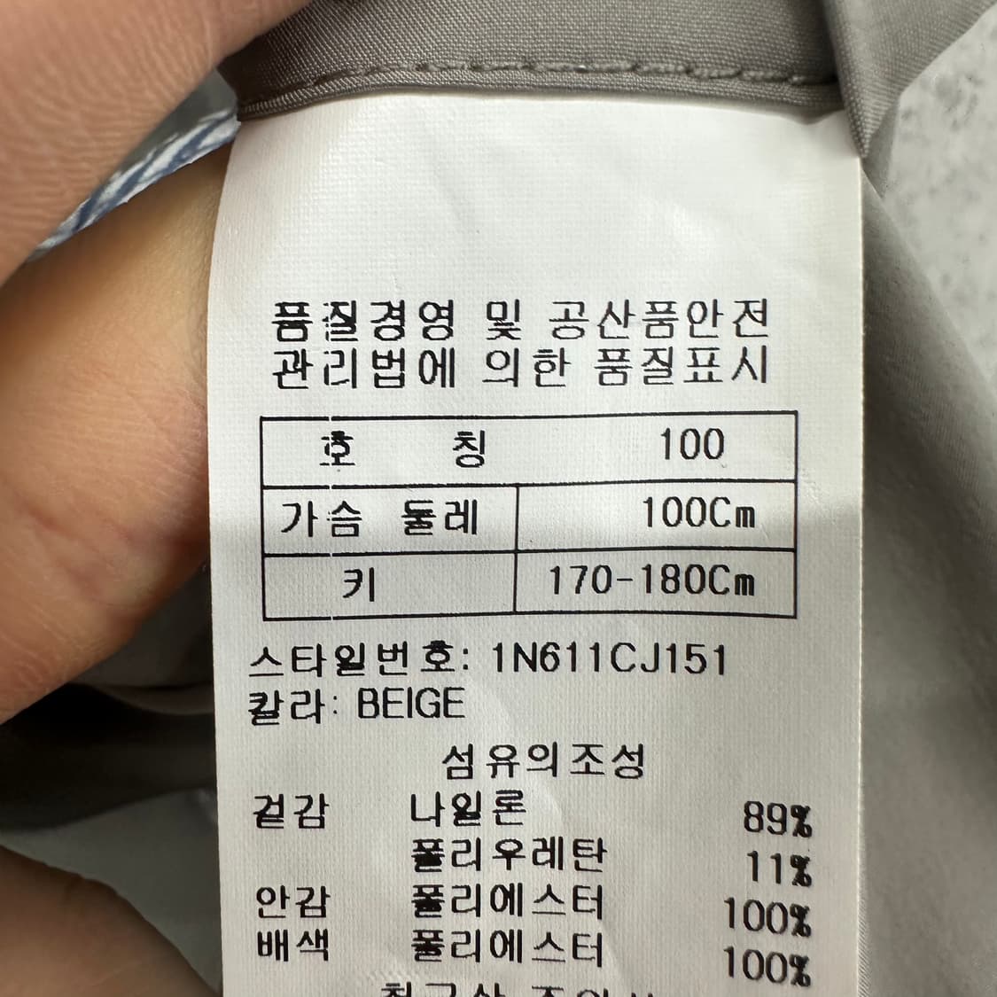 100 헤리스톤 남자 나일론 스판 블레이져 집업 자켓 상품이미지6