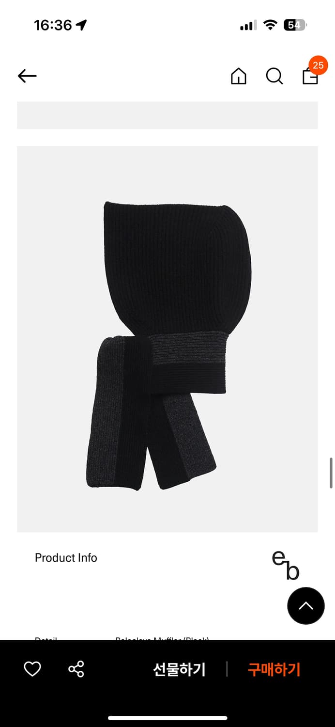 엔조블루스 바라클라바 머플러 (Black) 상품이미지1