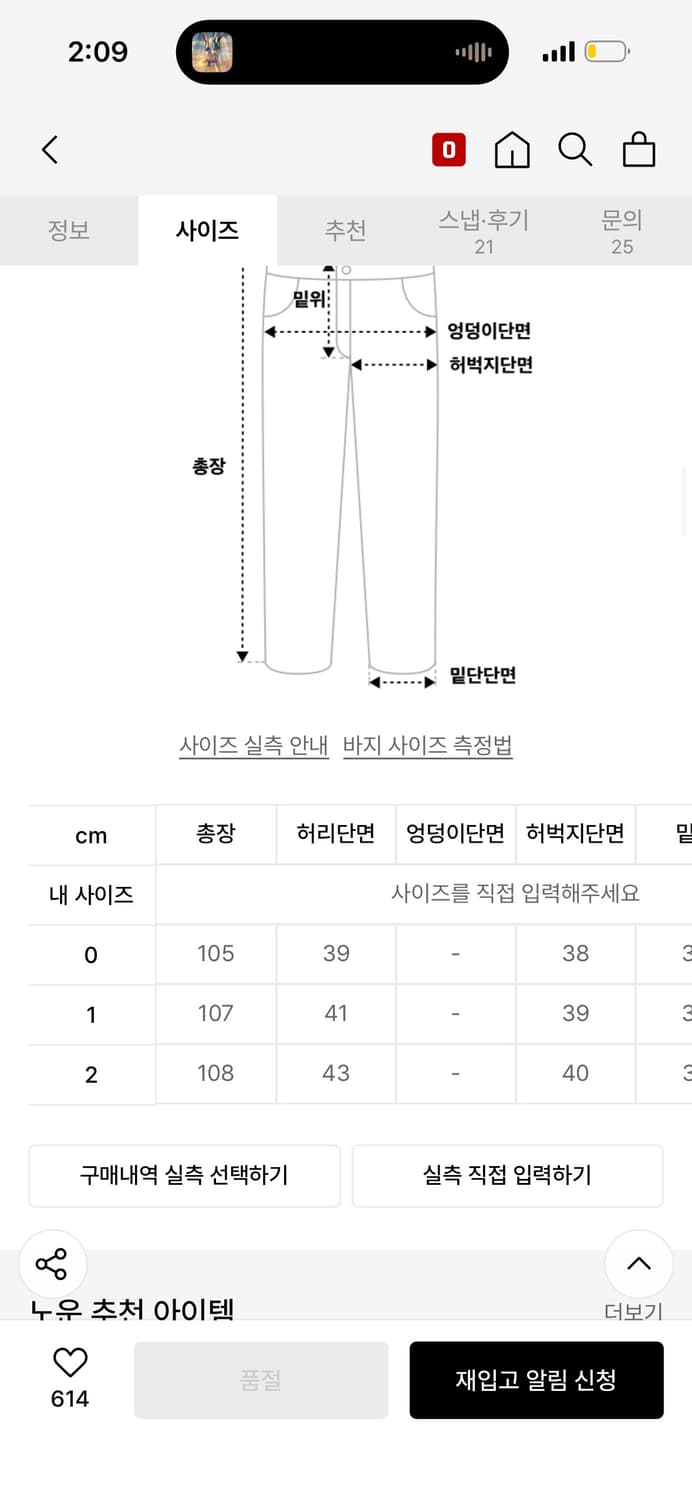 노운 curved chino pants (khaki brown) 상품이미지2