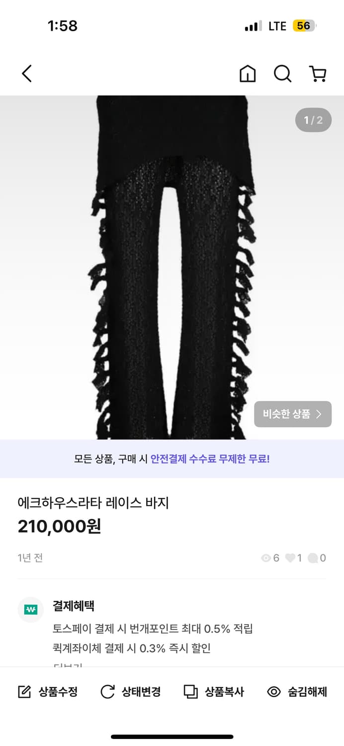 에크하우스라타(번장에서도 팔아요) 상품이미지1