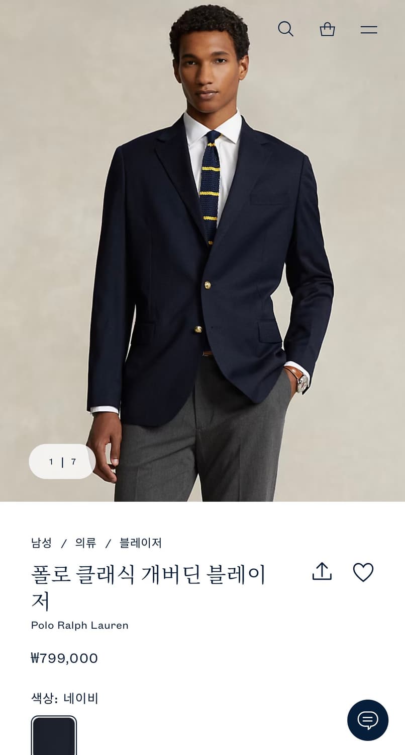 [새상품]폴로 랄프로렌 네이비 금장 개버딘 블레이저 (42R) 상품이미지10