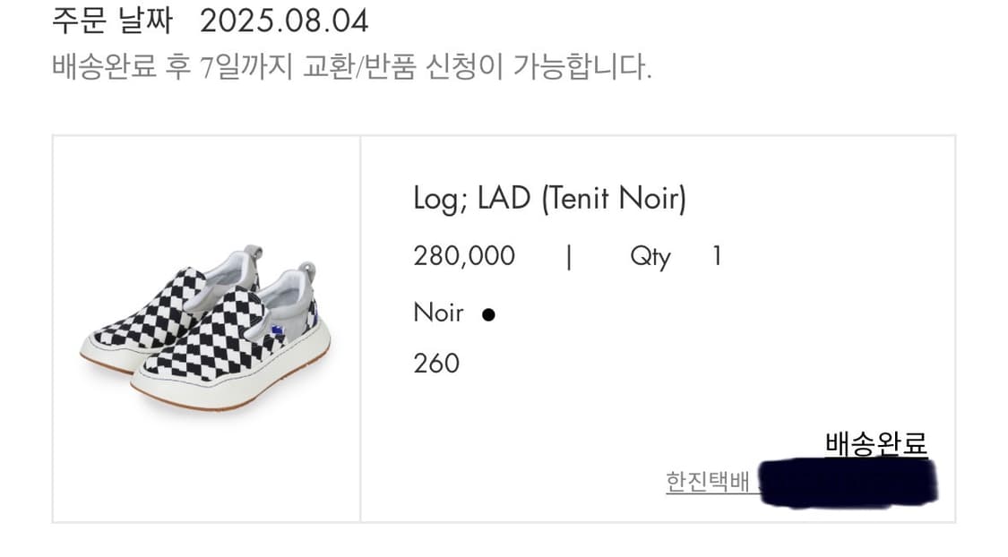 아더에러 로그 라드 팝니다 상품이미지6