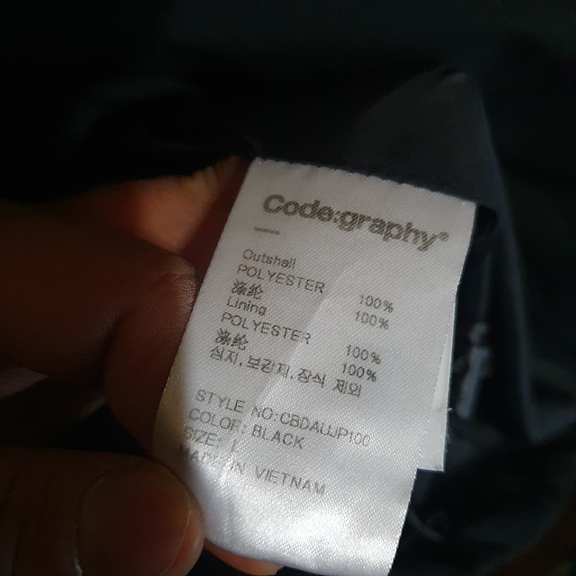 코드그래피 자켓 L 상품이미지4