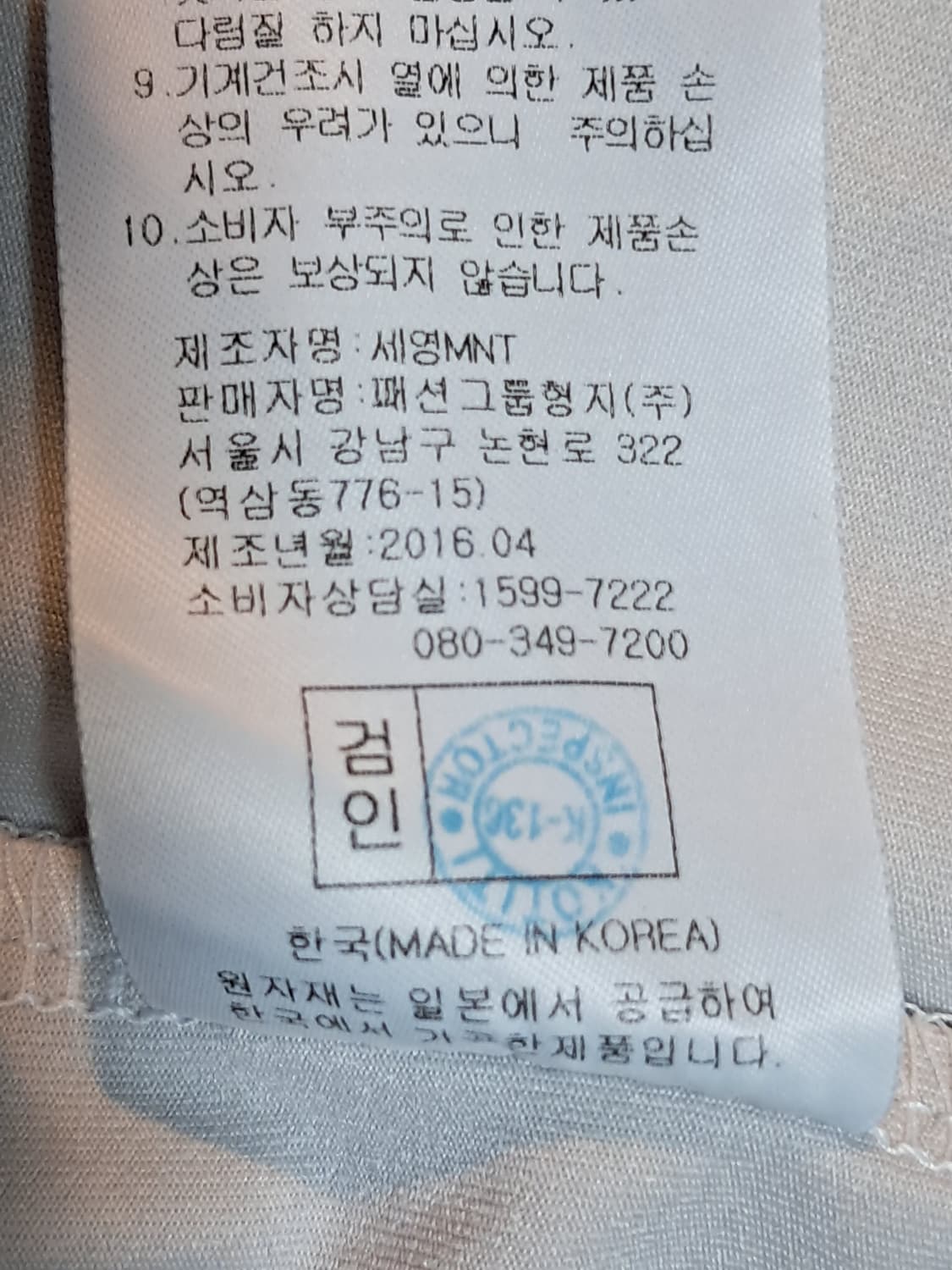 까스텔바작 골프 민소매티 95 상품이미지10