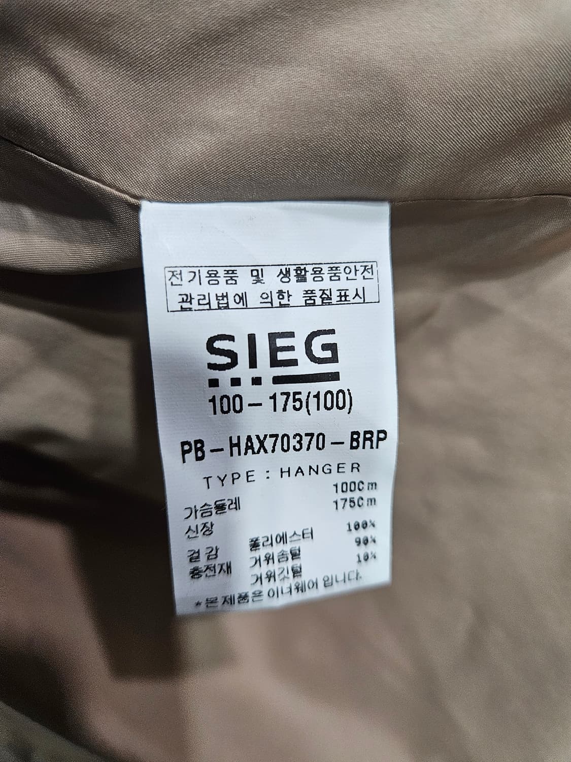 지이크 스트라이프 체크 남성 100 핸드메이드 롱코트  상품이미지9