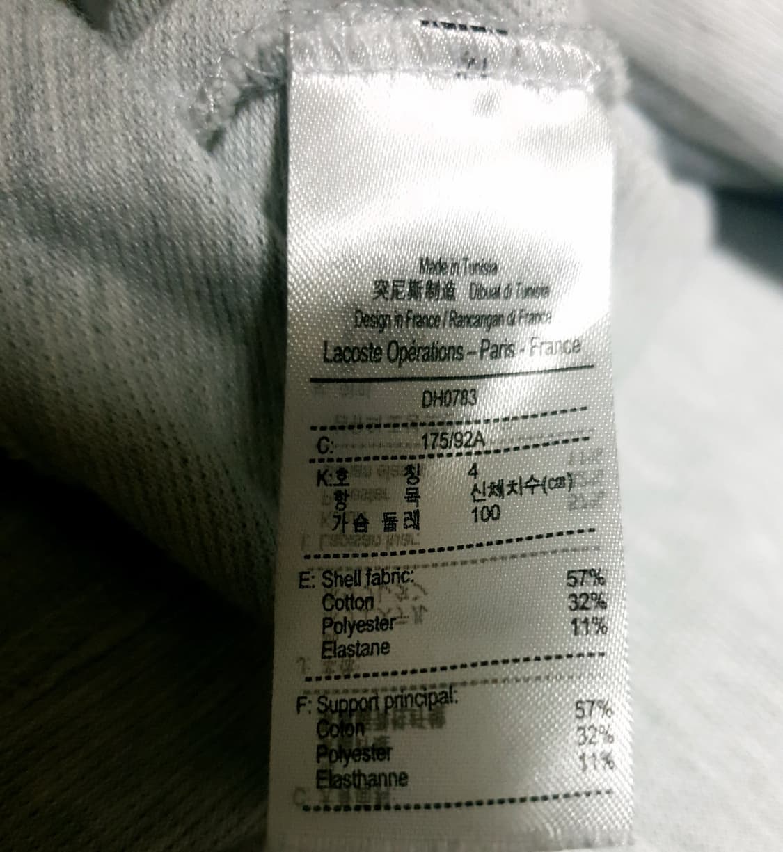 라코스테 ss시즌 레귤러핏 리브드 반팔 카라티 라이트그레이(M) 상품이미지5