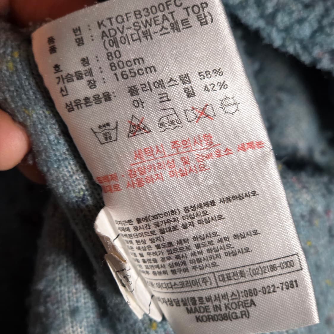 아디다스 블루 아노락 반집업 후리스 상품이미지9