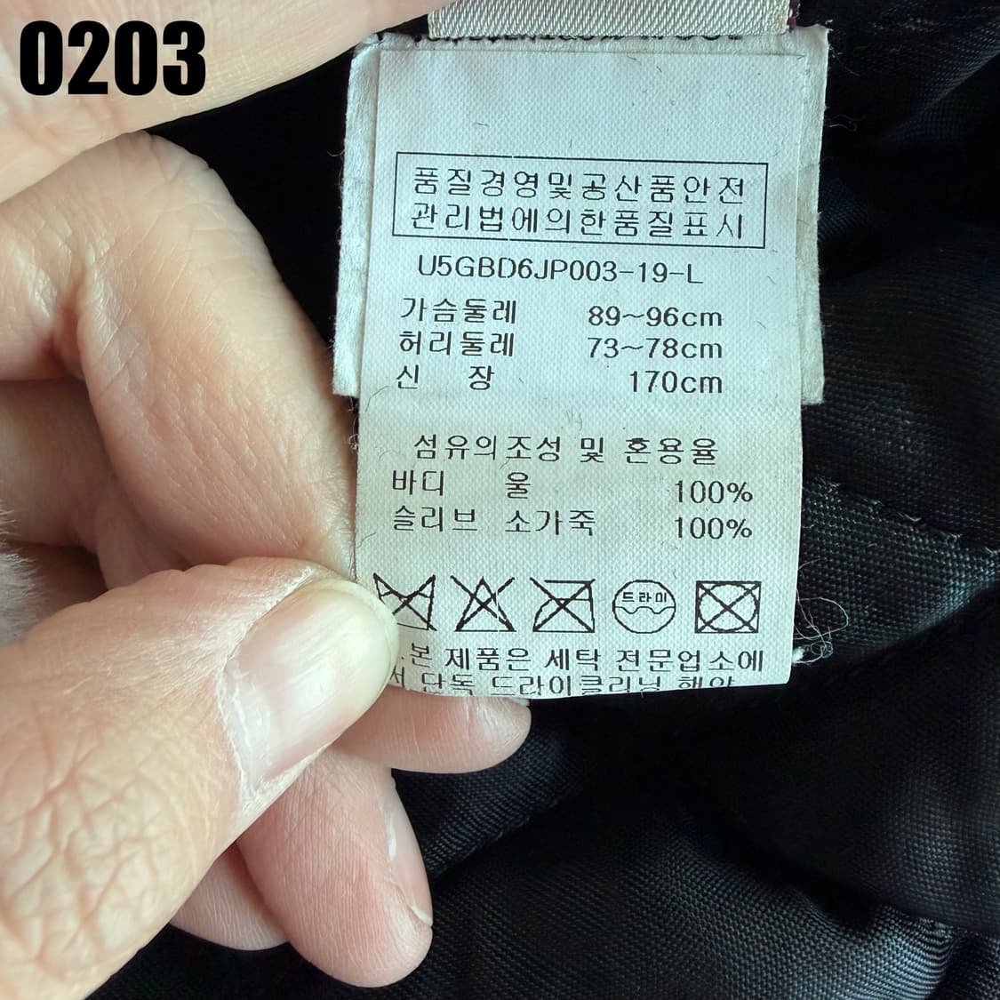 USA GB golden bear 암레더 블루종 자켓 L 0203 상품이미지7